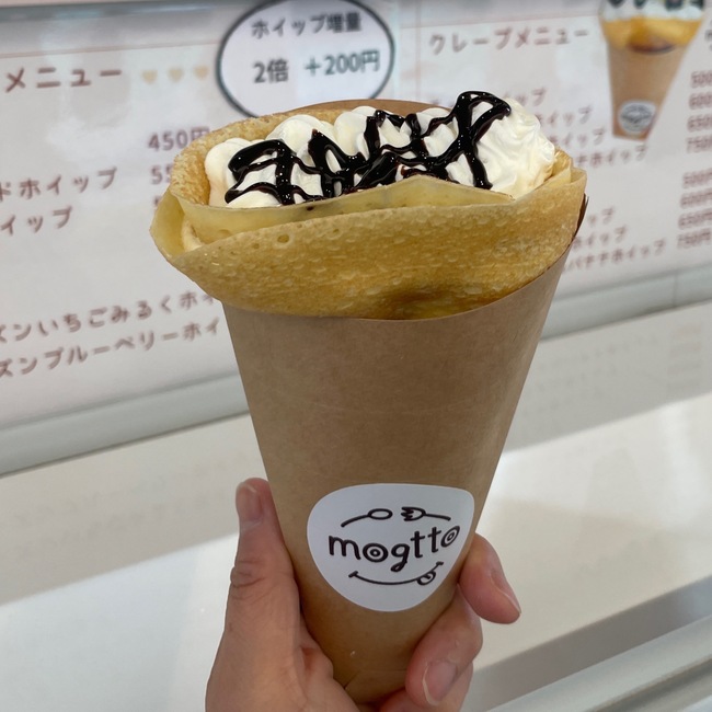チョコホイップクレープ