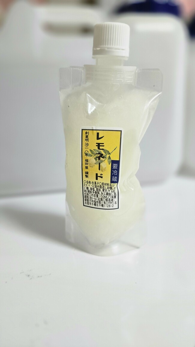 レモネードパウチ