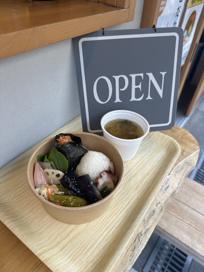 旬のおむすび弁当