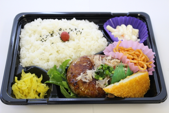 日替わり弁当３種例、和風ハンバーグ弁当