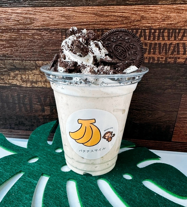 オーガニックオレオバナナジュース