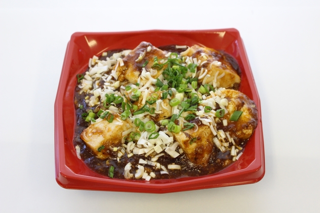 日替わり丼物例　麻婆豆腐丼
