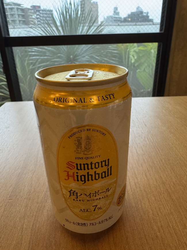 サントリー角ハイボール