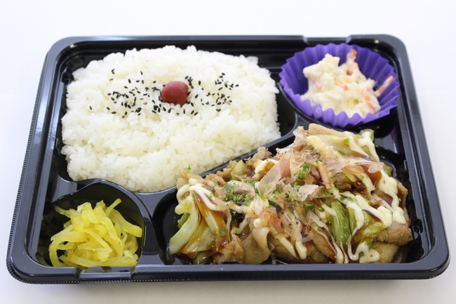 日替わり弁当３種､お好み焼き風　豚肉炒め弁当