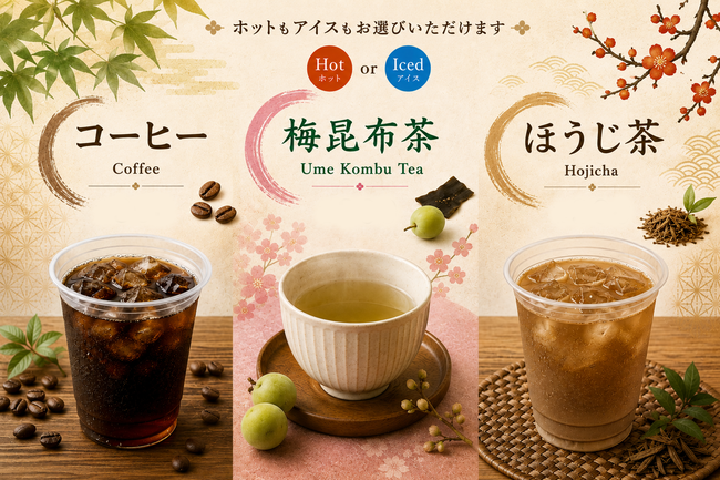 コーヒー　（ホット）