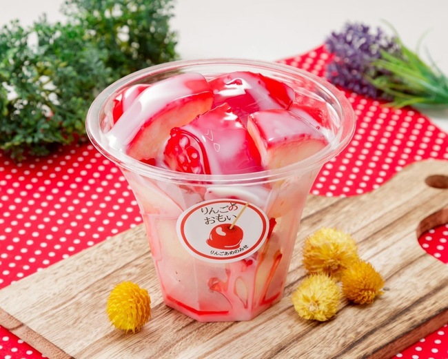 〈カット〉練乳りんご飴