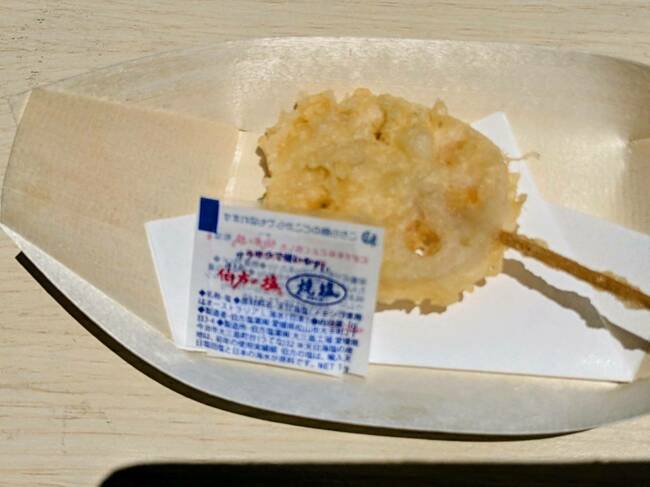 串天（レンコン）