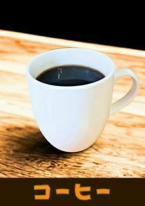 コーヒー