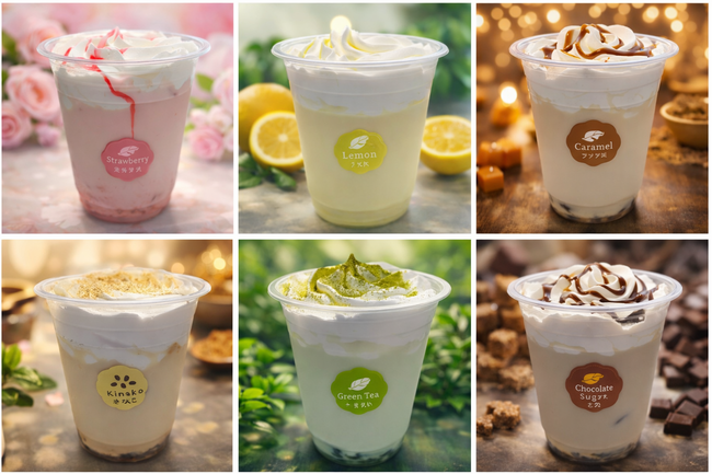 わらび餅ドリンク　全7種類