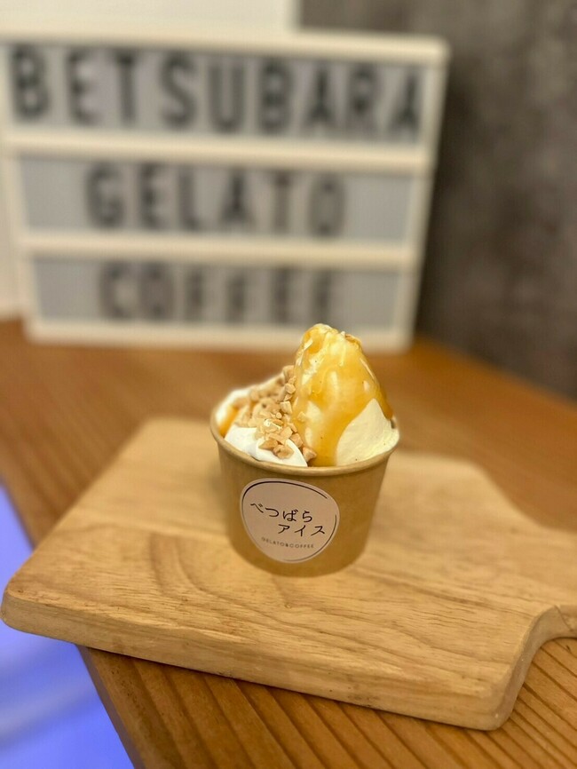 パフェジェラート　キャラメルナッツ