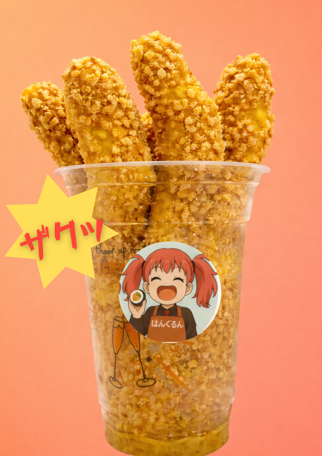 ロングカルボチキン