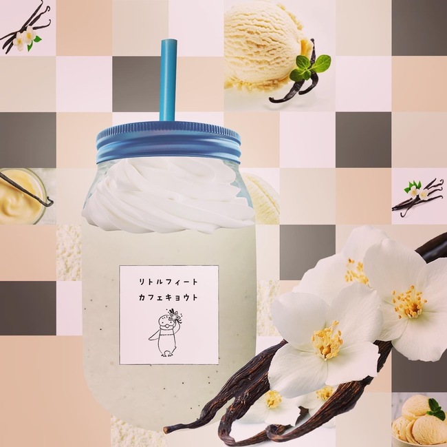 ひんやり バニラのフリッパー