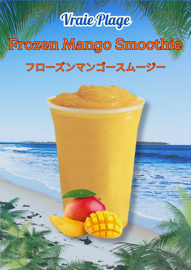 フローズンマンゴースムージー