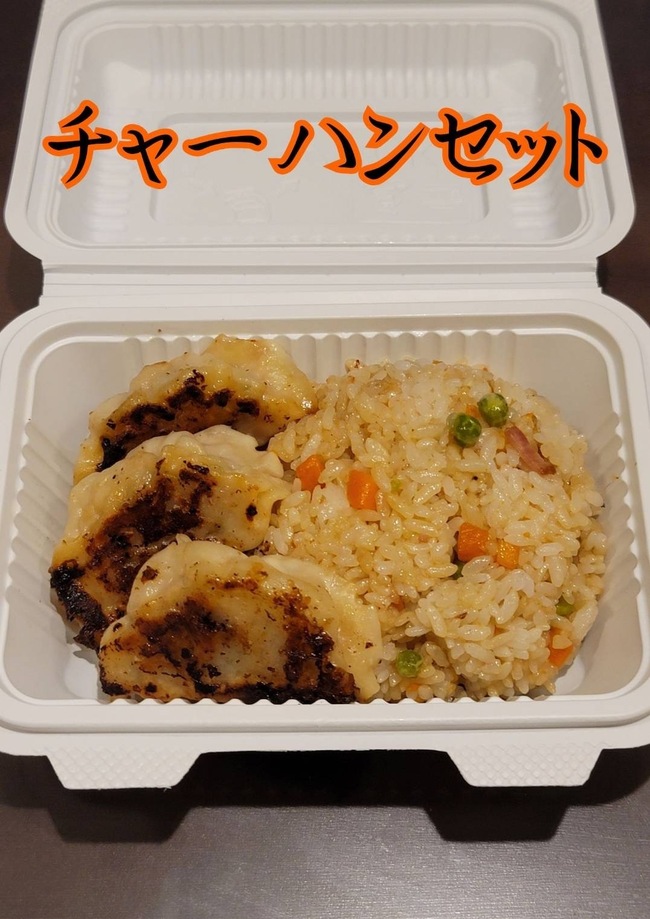単品チャーハンと餃子チャーハンセート
