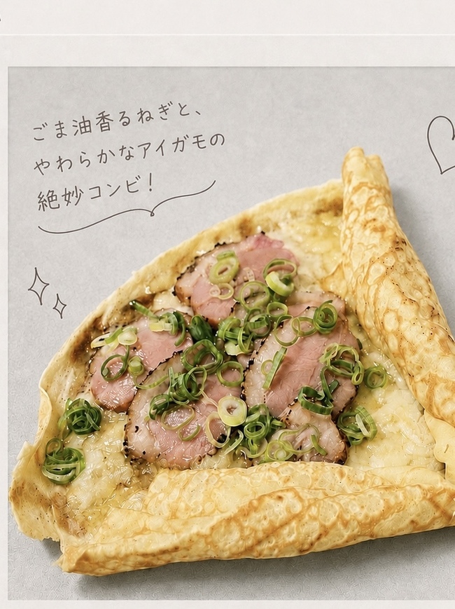 鴨ネギ