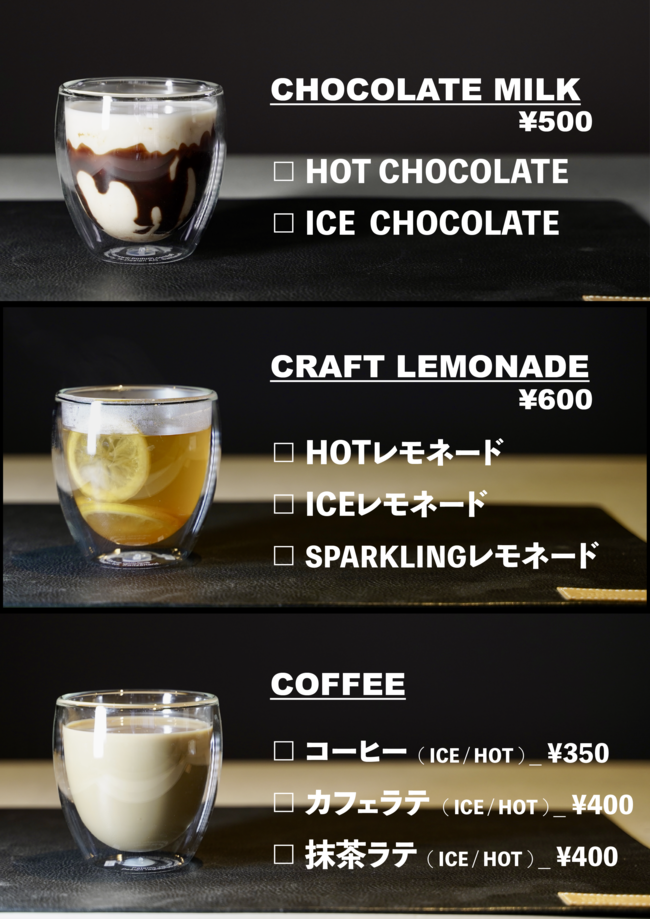 DRINKS