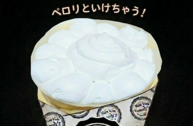 生クリーム＋選べるソース