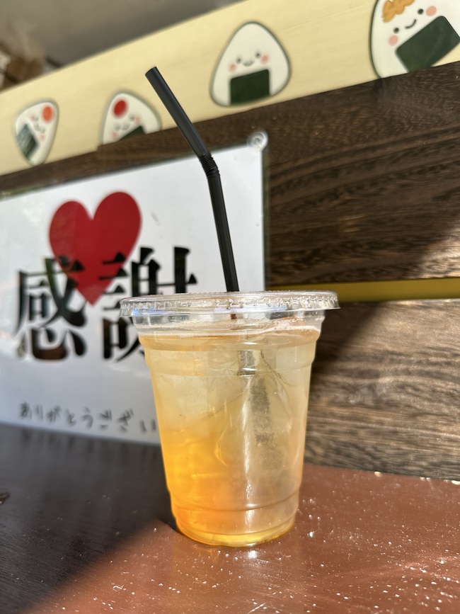 梅ビネガーSUNダー