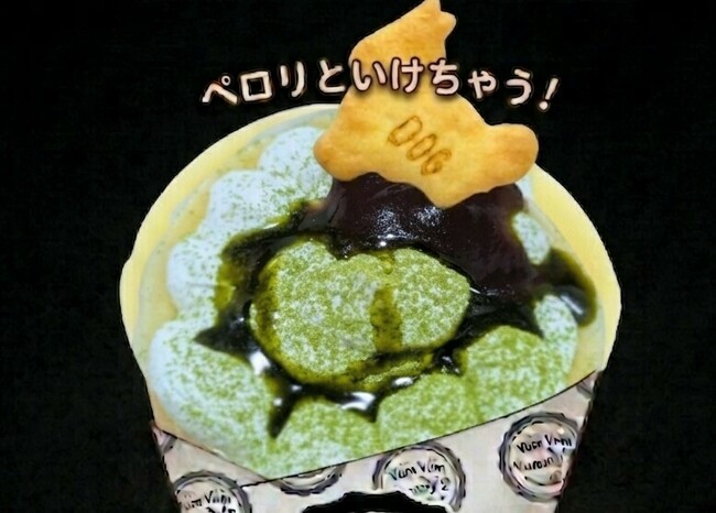 抹茶あんこ