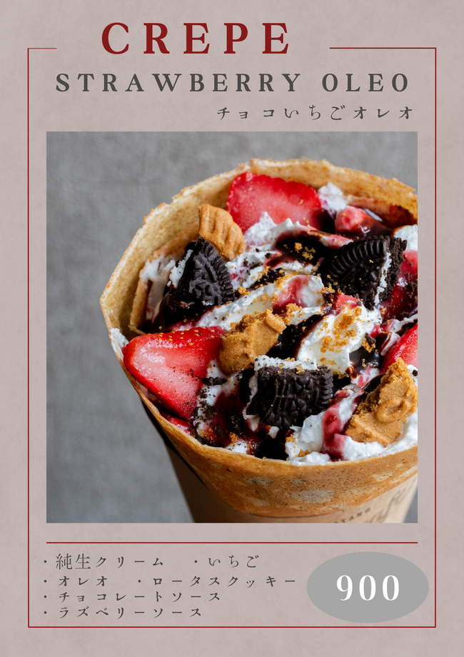 生チョコいちごオレオクレープ