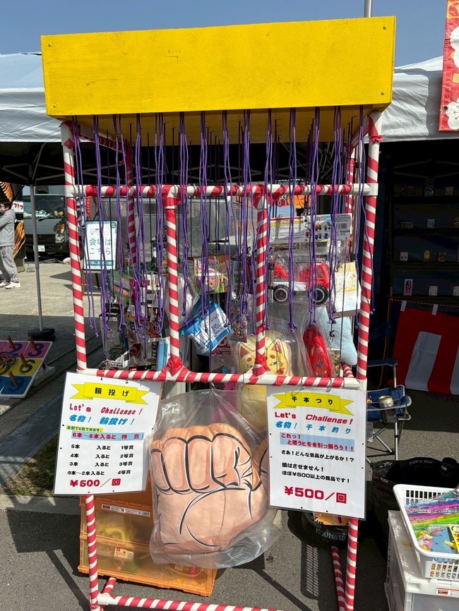 千本引き