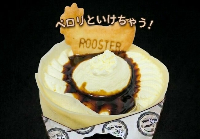 コーヒーポーネ