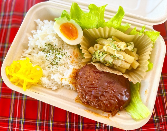 特製濃厚ソースのハンバーグ弁当