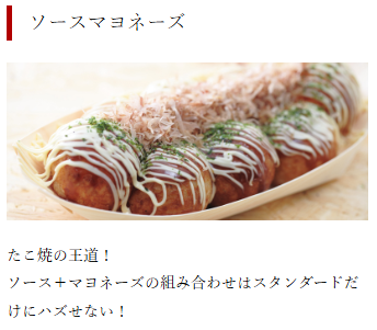 たこ焼き(６個入り)