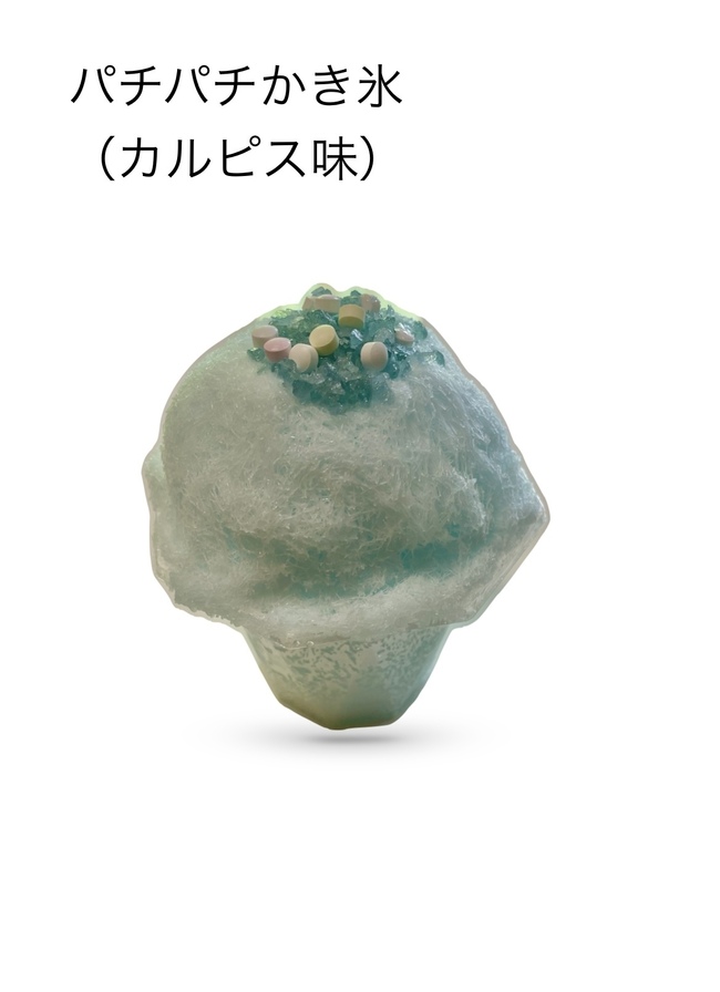 パチパチかき氷