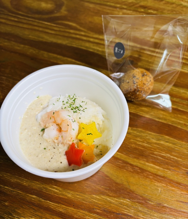 ワンコインクリームカレー