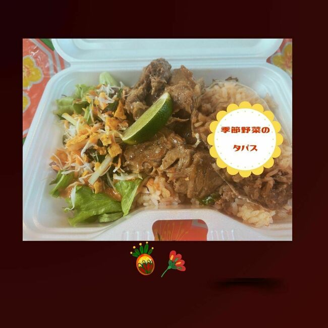 スパニッシュライスプレート（季節野菜のタパス付）