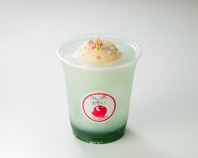 アイス乗せ青りんごソーダ