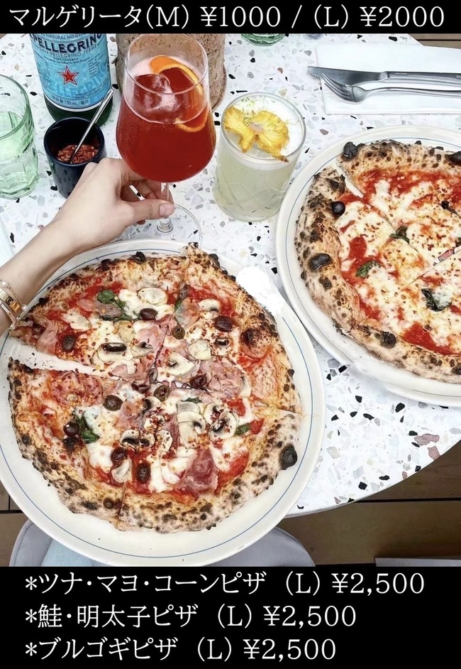 	マルゲリータピザ(L)