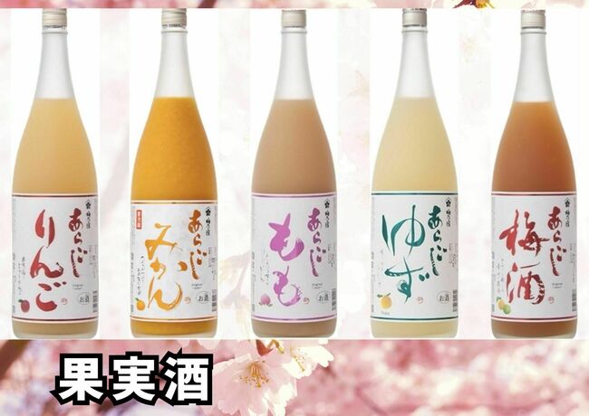 果実酒