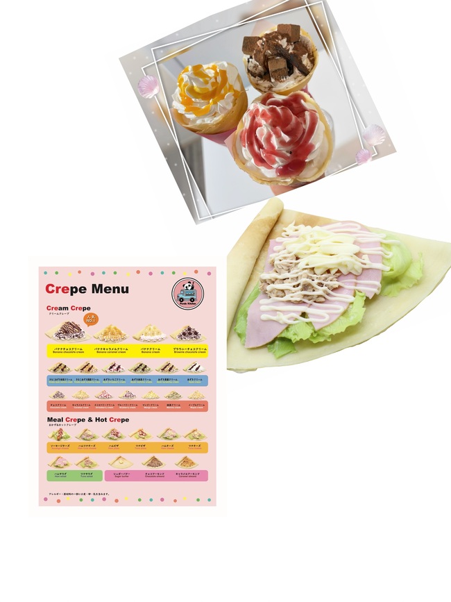 クレープ(クリーム、おかず､ホット)