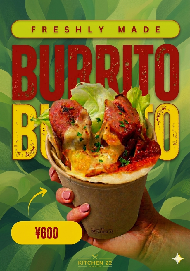 ふわじゅわ　ブリトー