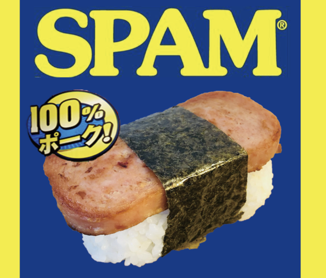 スパムおにぎり