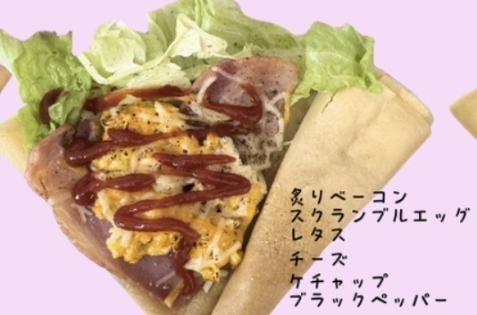 ベーコンエッグ