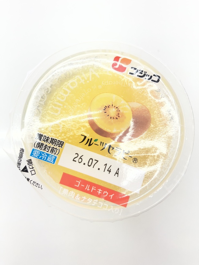 フルーツセラピー
