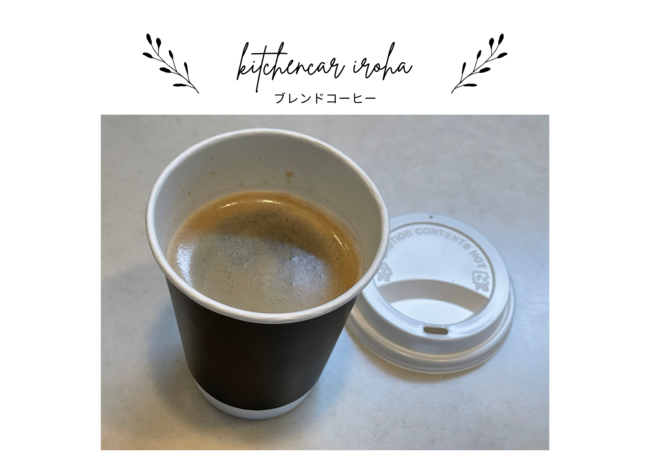 ブレンドコーヒー(アイスも可)