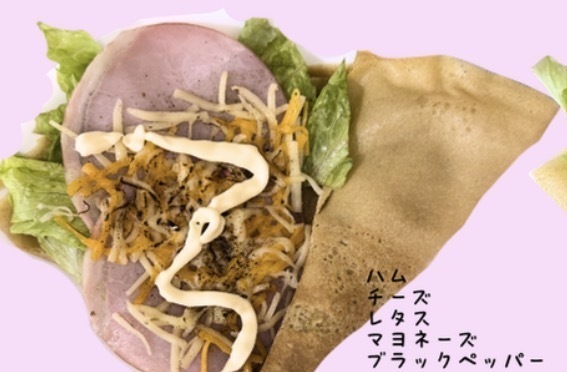 ハムチーズ