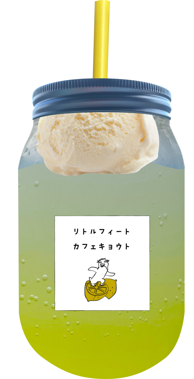 レモンのクラフトソーダ