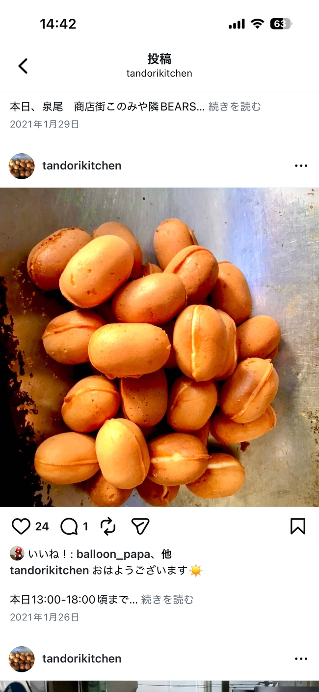 ベビーカステラ