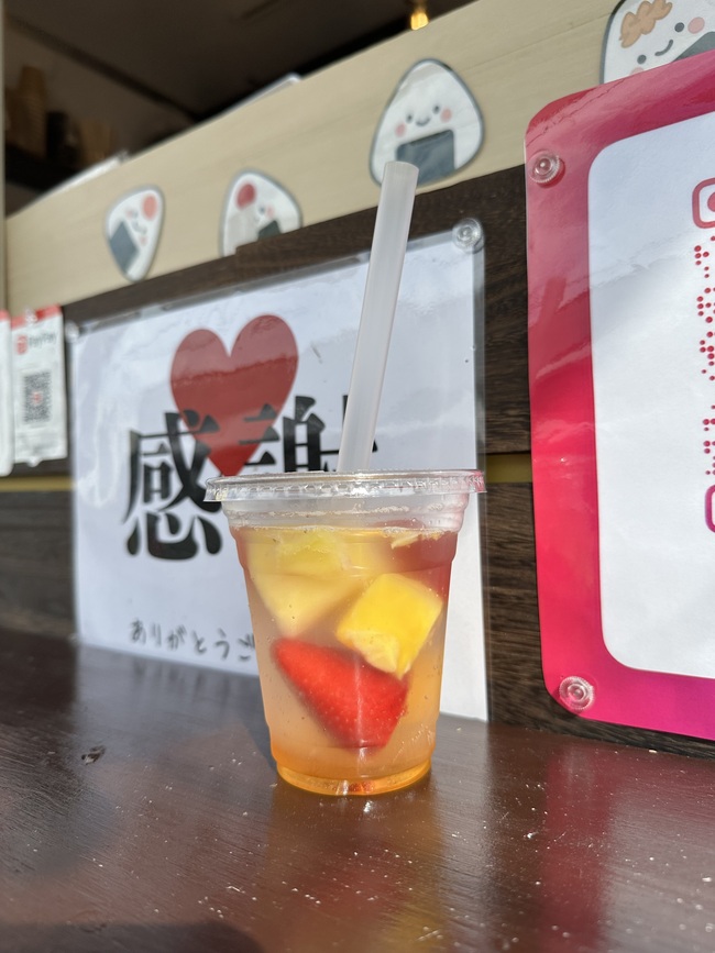 トロピカルSUNダー