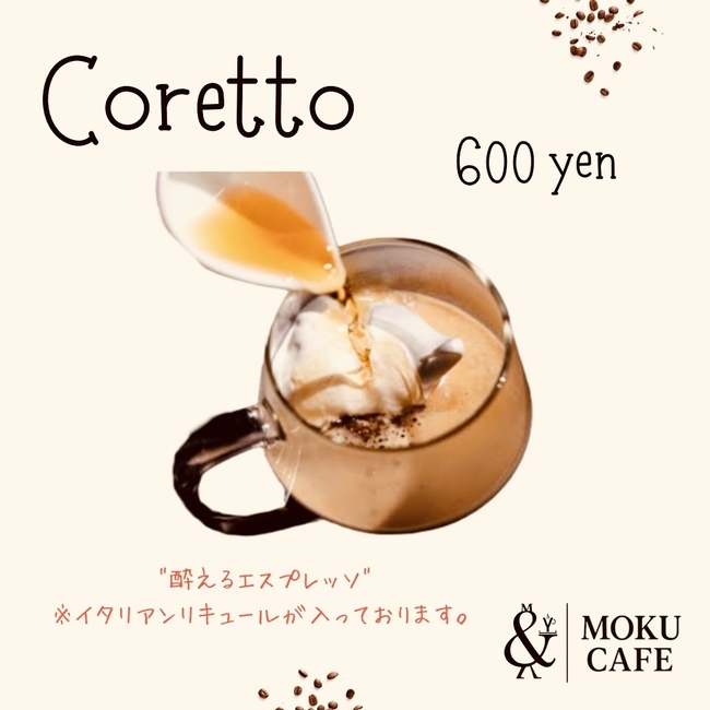 Coretto