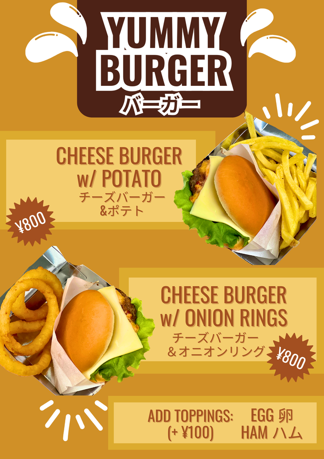 チーズハンバーガーオニオン＆ポテトセット