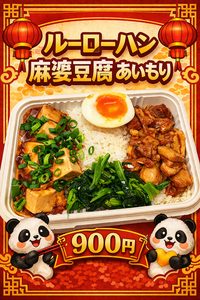 あいもり