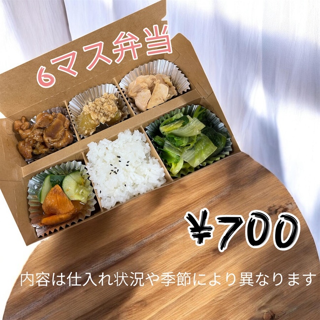 悠々自適弁当