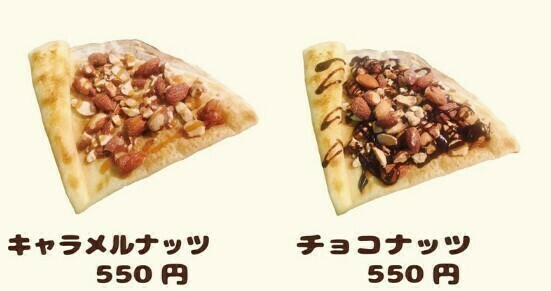 HOTクレープ(チョコナッツ、キャラメルナッツ)