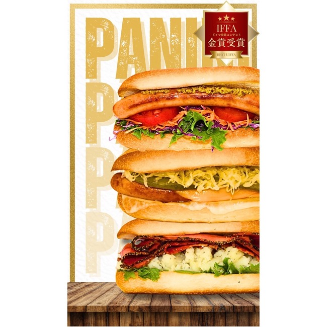 パニーニ&ドリンクセット(イベント)
